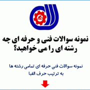 www.iranmeshkat.com